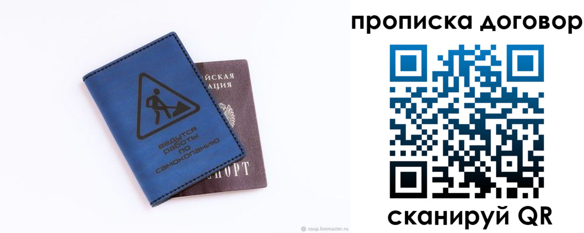 временная регистрация госуслуги в Ставрополе