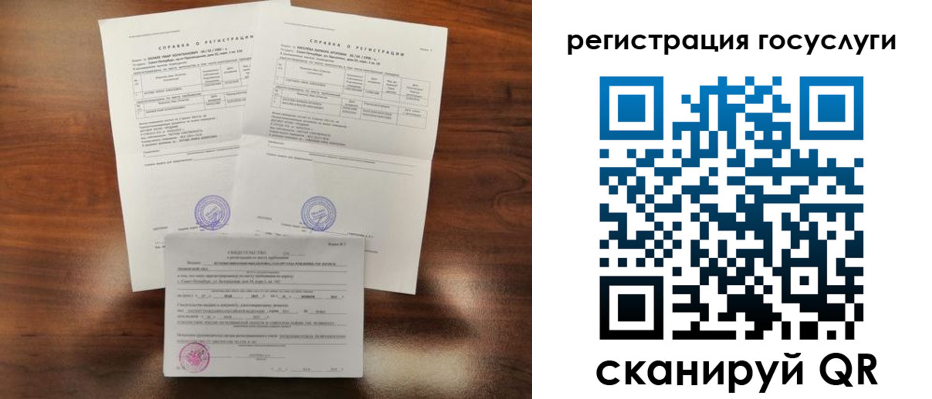 прописка иностранных граждан в Ставрополе